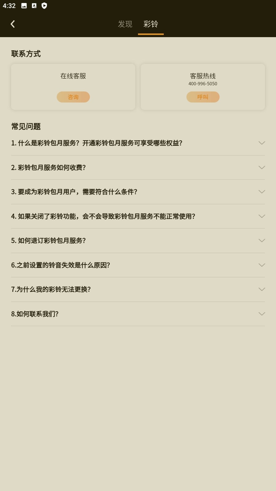 随手电筒平台app纯净版