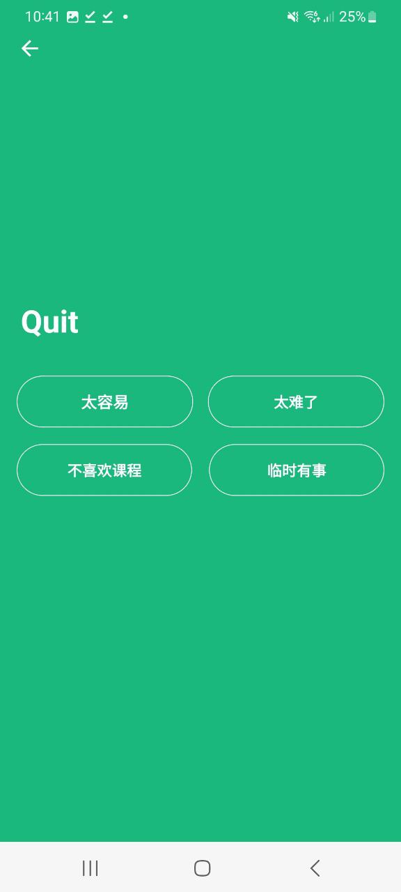 氧气运动减肥速成app下载安装