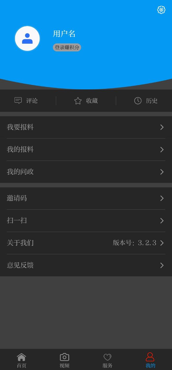 今日广南纯净版免费