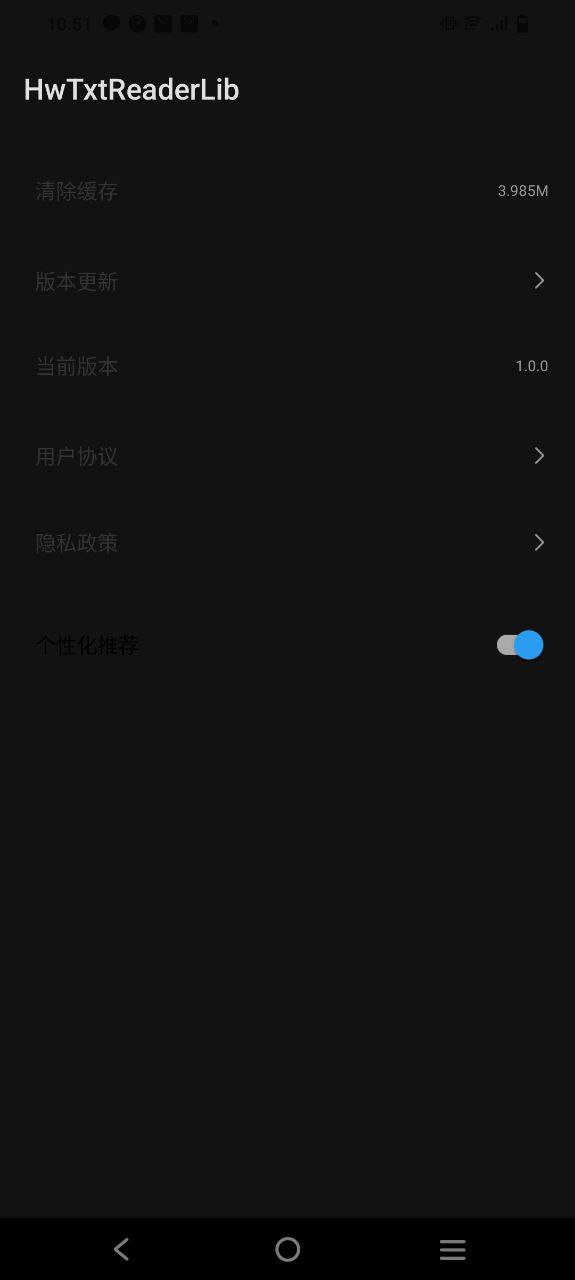 下载小书森