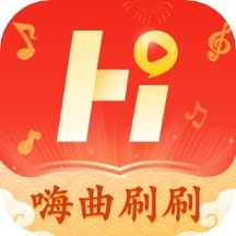 嗨曲刷刷app最新版下载