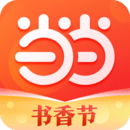 下载当当APP