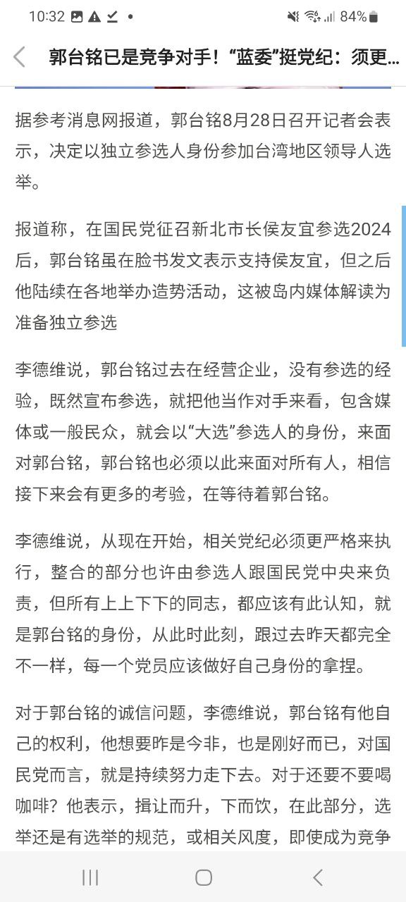 车来了免费安卓