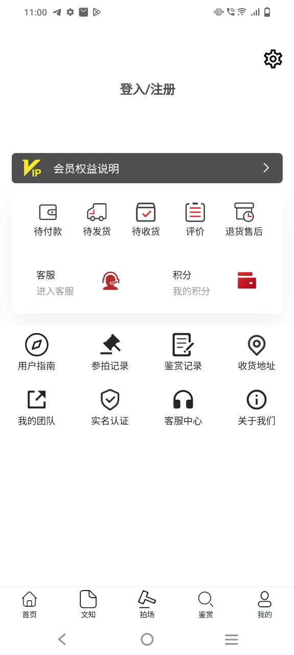 器语网址链接