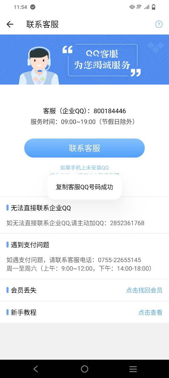 小x分身应用安卓版