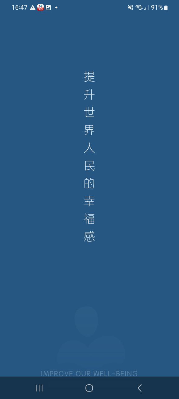 下载幻休2023软件