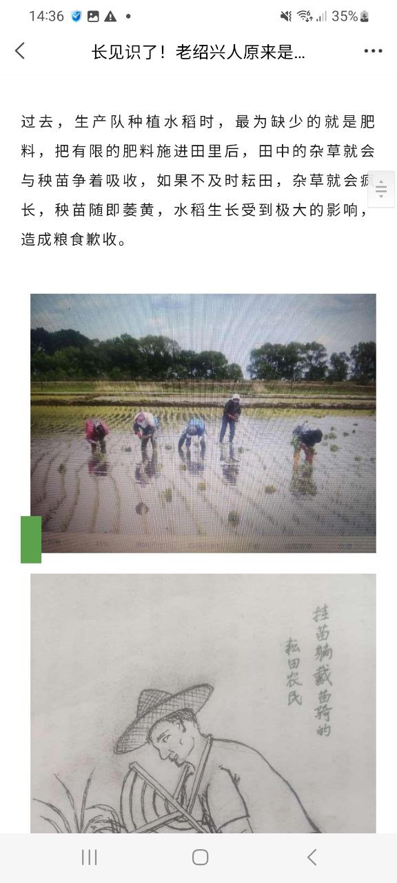 下载绍兴E网最新版应用