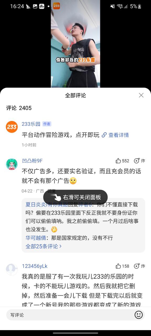 下载百度浏览器免费安卓