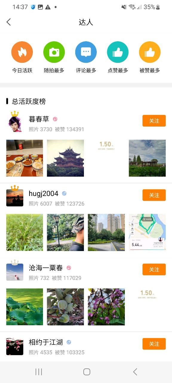 下载绍兴E网最新版应用