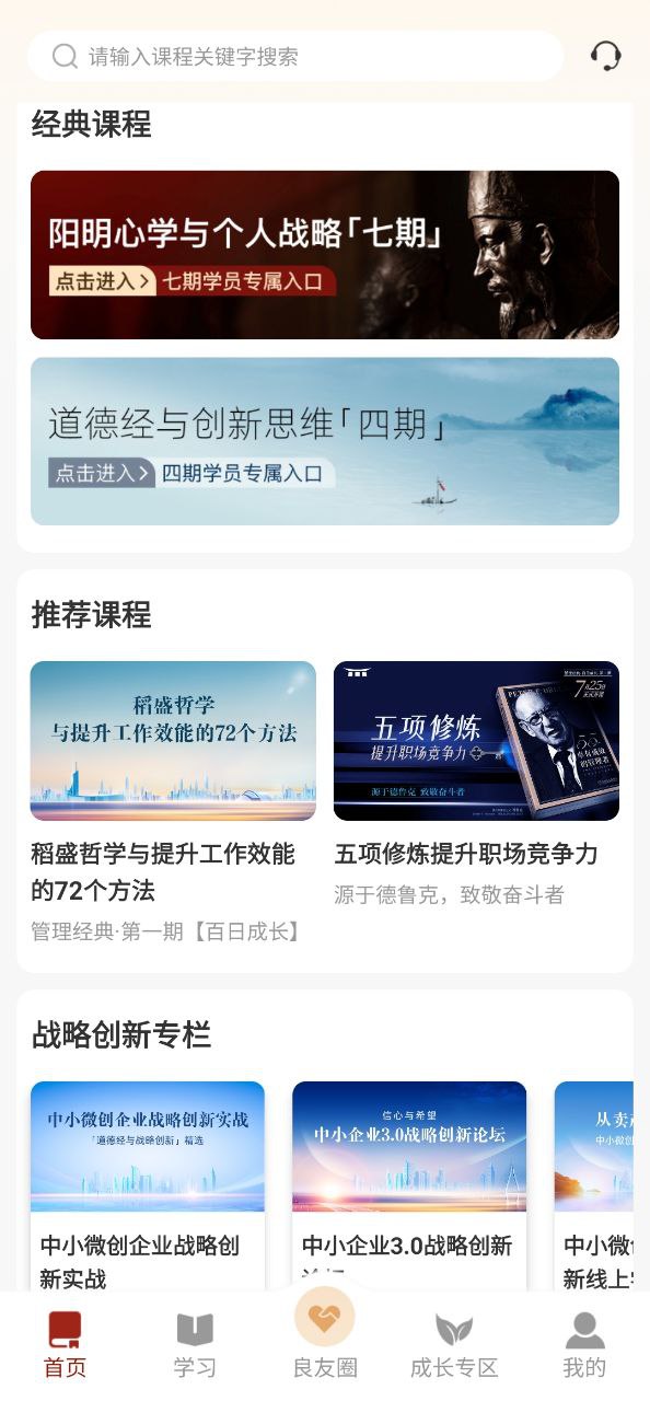 四部曲软件免费版2023