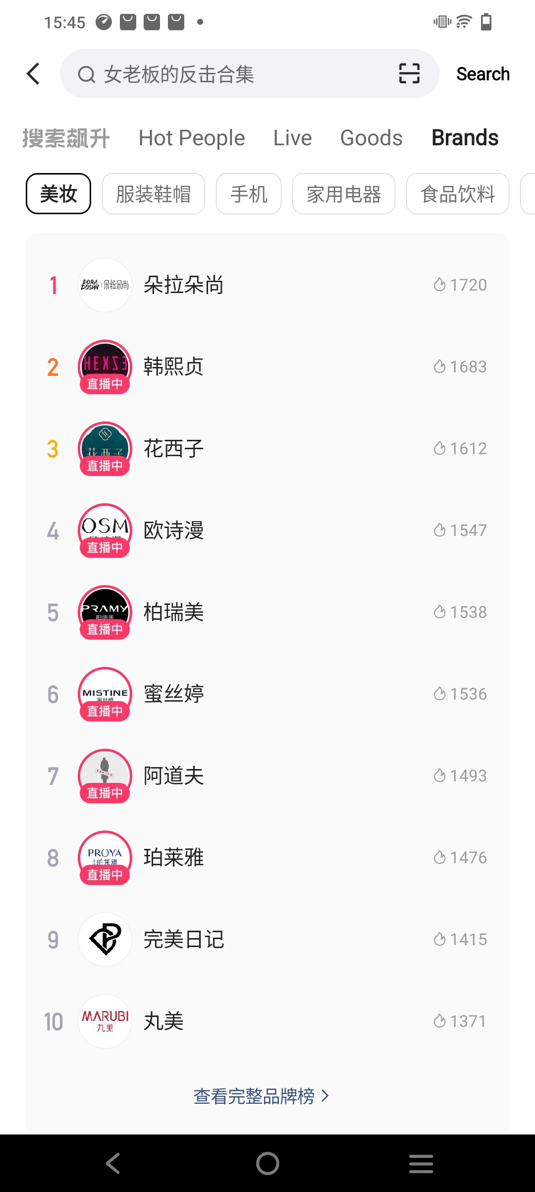 下载快手免费安卓