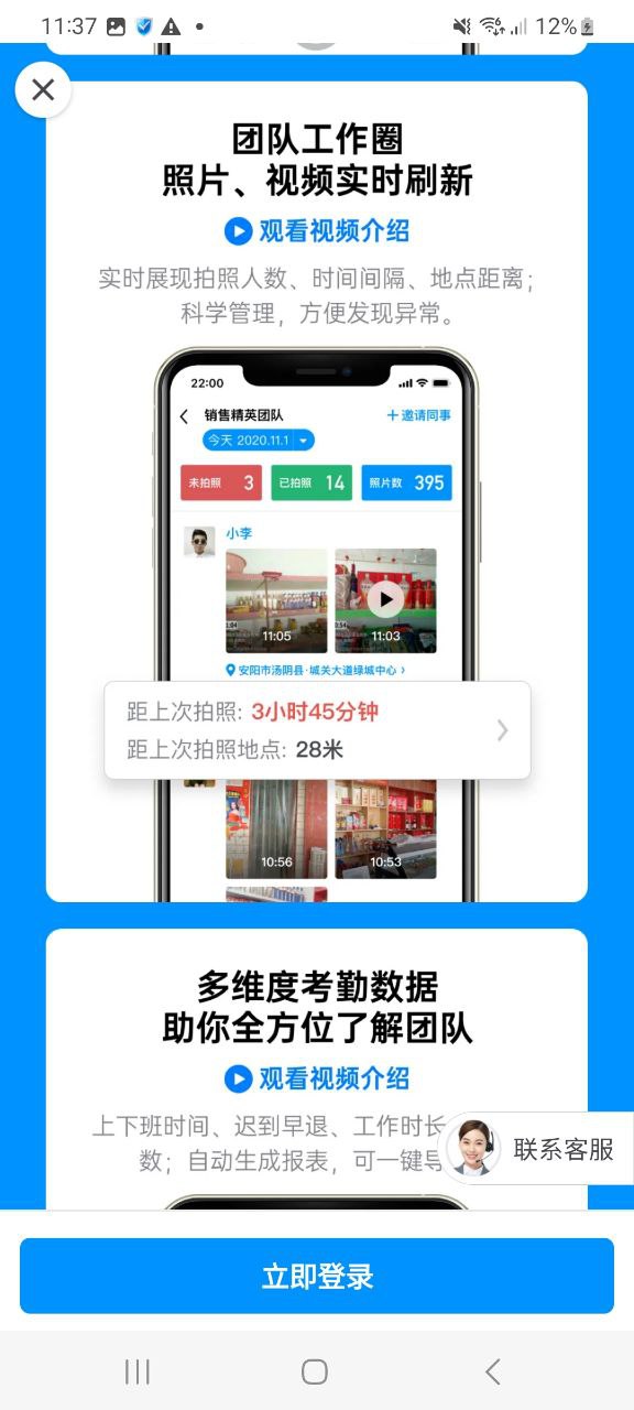 今日水印相机纯净版免费