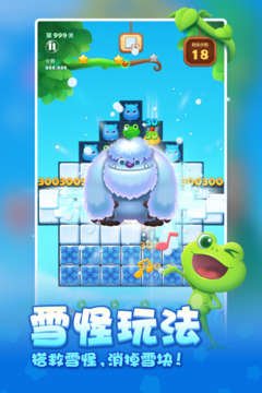 开心消消乐软件最新安装