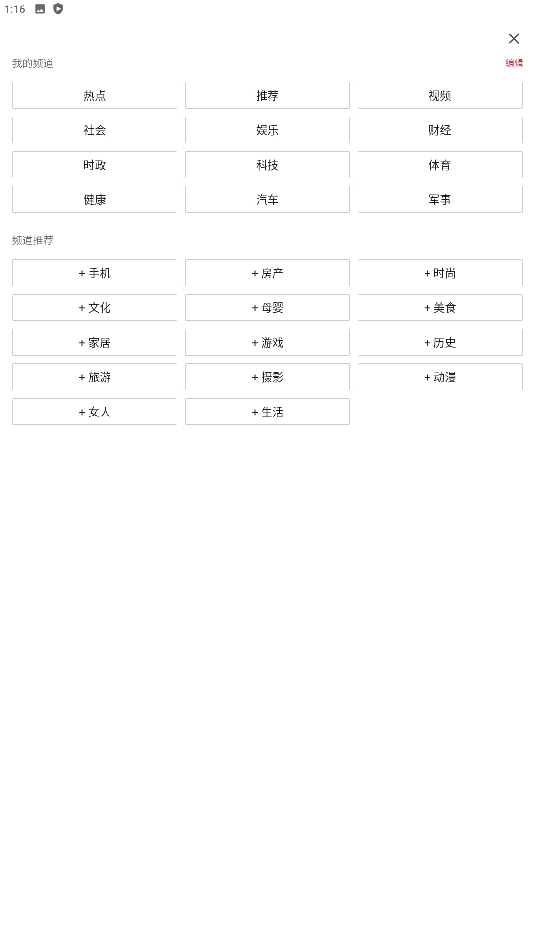 欧朋浏览器安卓app2023下载
