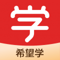 希望学手机纯净版