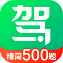 下载驾校一点通免费安卓