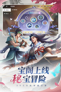 曙光英雄平台手机版