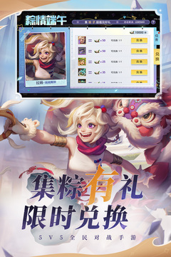 曙光英雄平台手机版