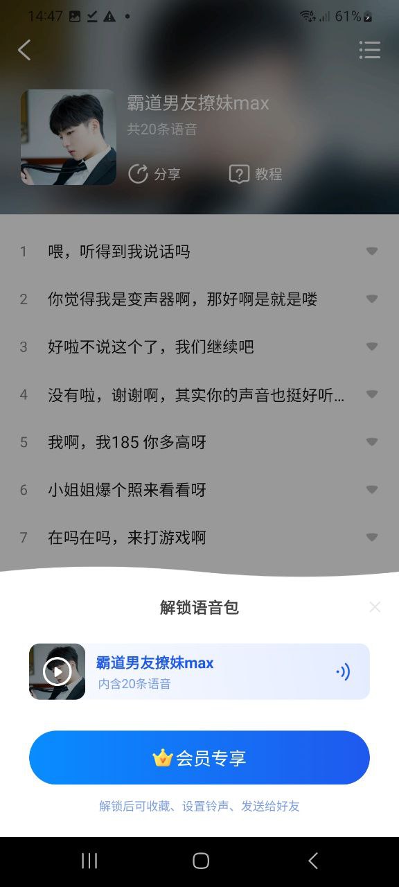 kk神仙键盘软件app