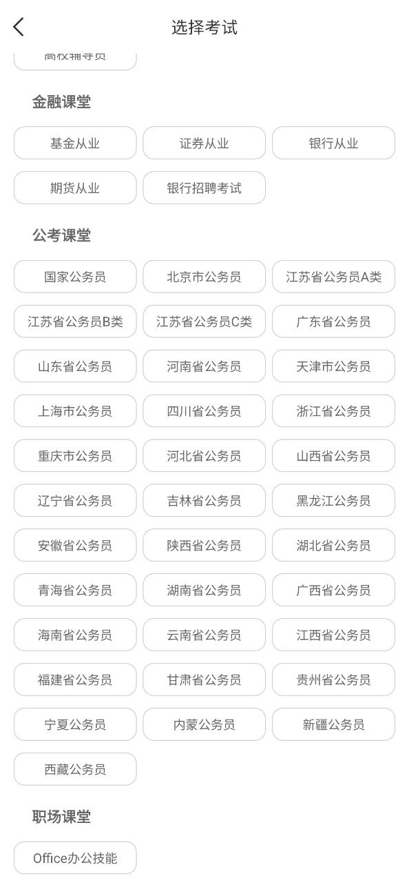 小霞会计app旧版