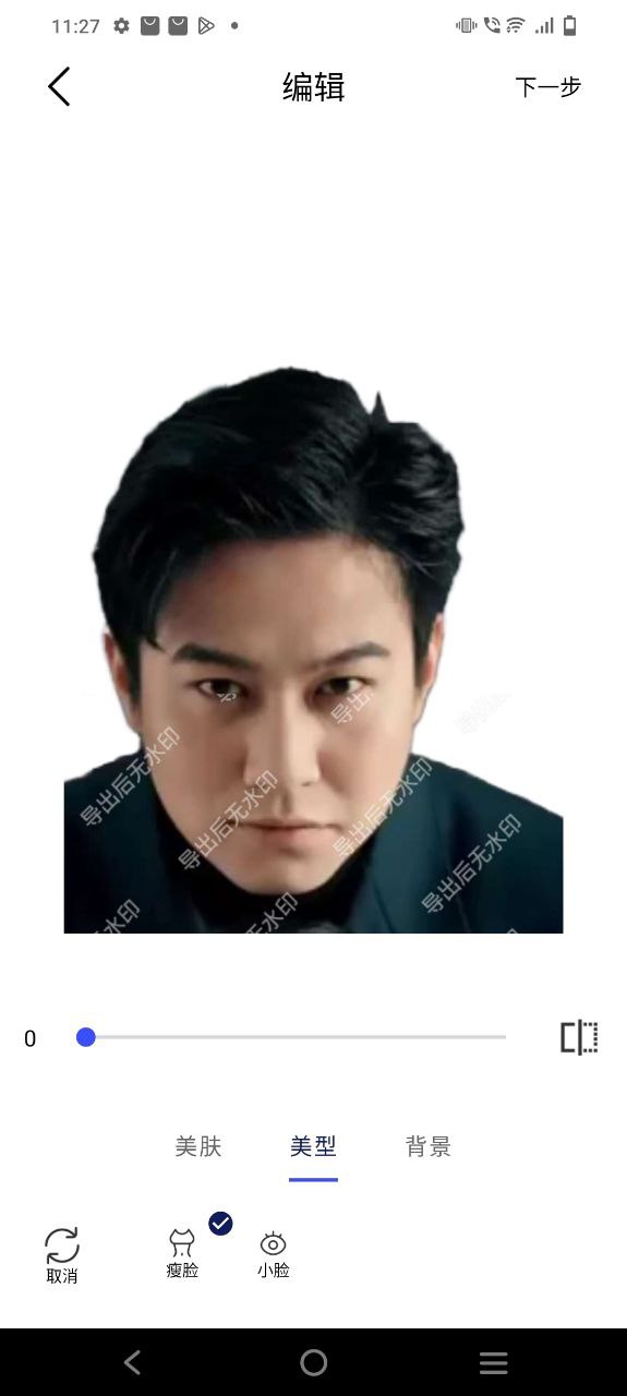 小朋证件照安卓手机
