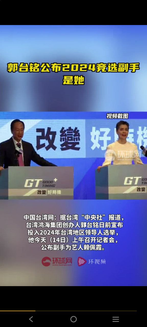 安卓版搜狐网