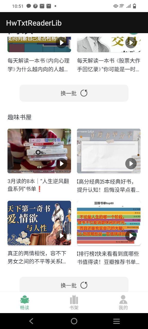 下载小书森