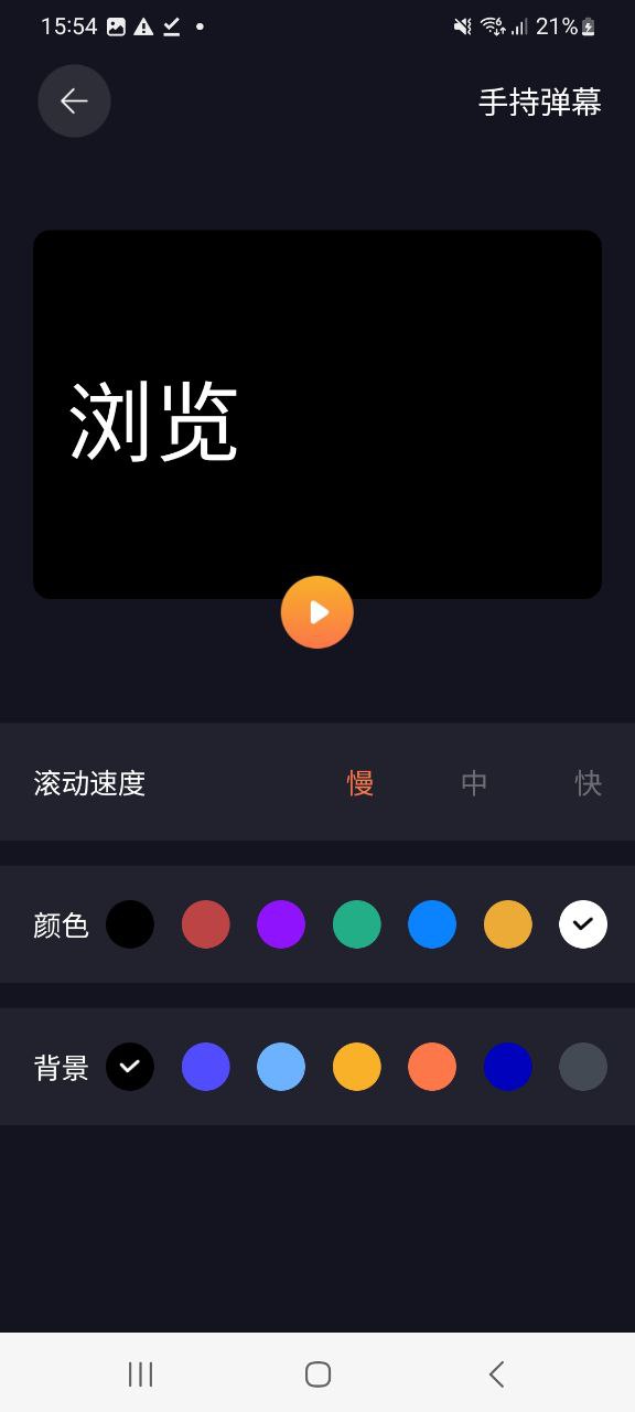 李跳跳纯净版免费