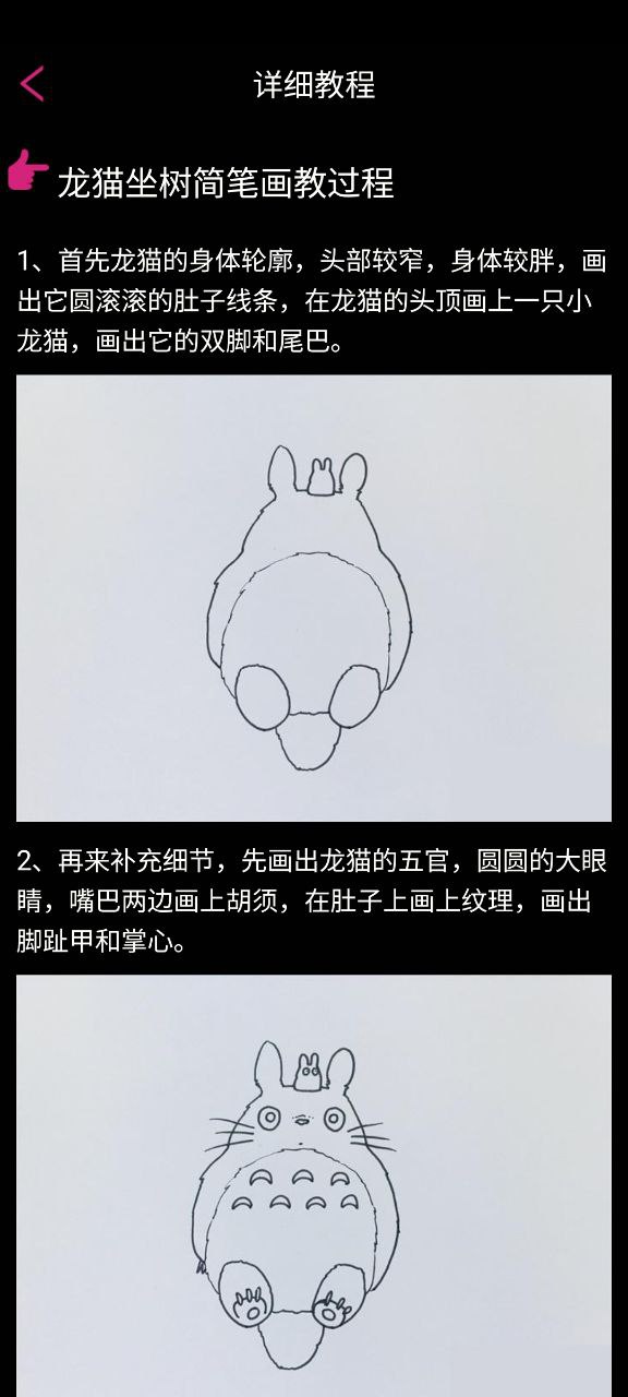 下载孩子画画2023手机免费版
