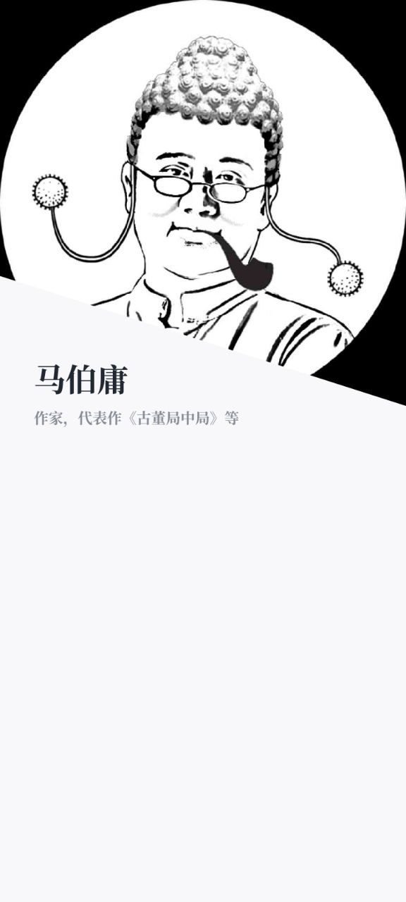 微信读书纯净版免费