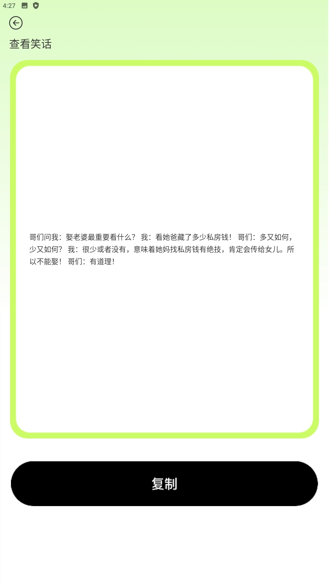 去玩变声器app新版下载