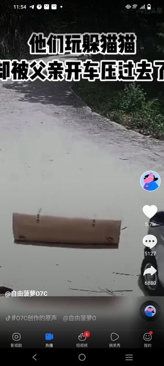 百搜视频最新app免费