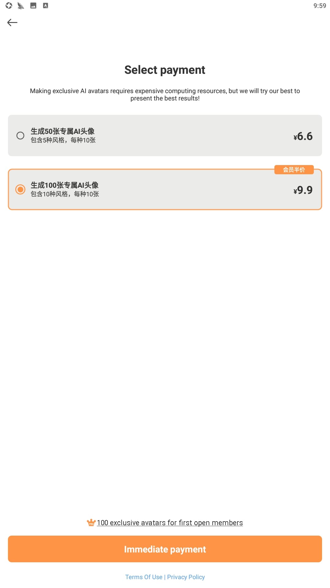 青柠设计应用安卓版