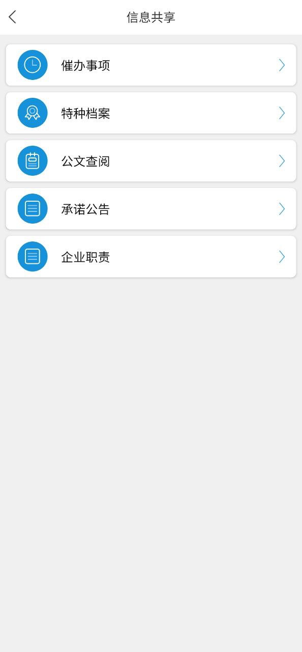 微安全原版下载