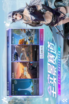 王牌竞速手机纯净版