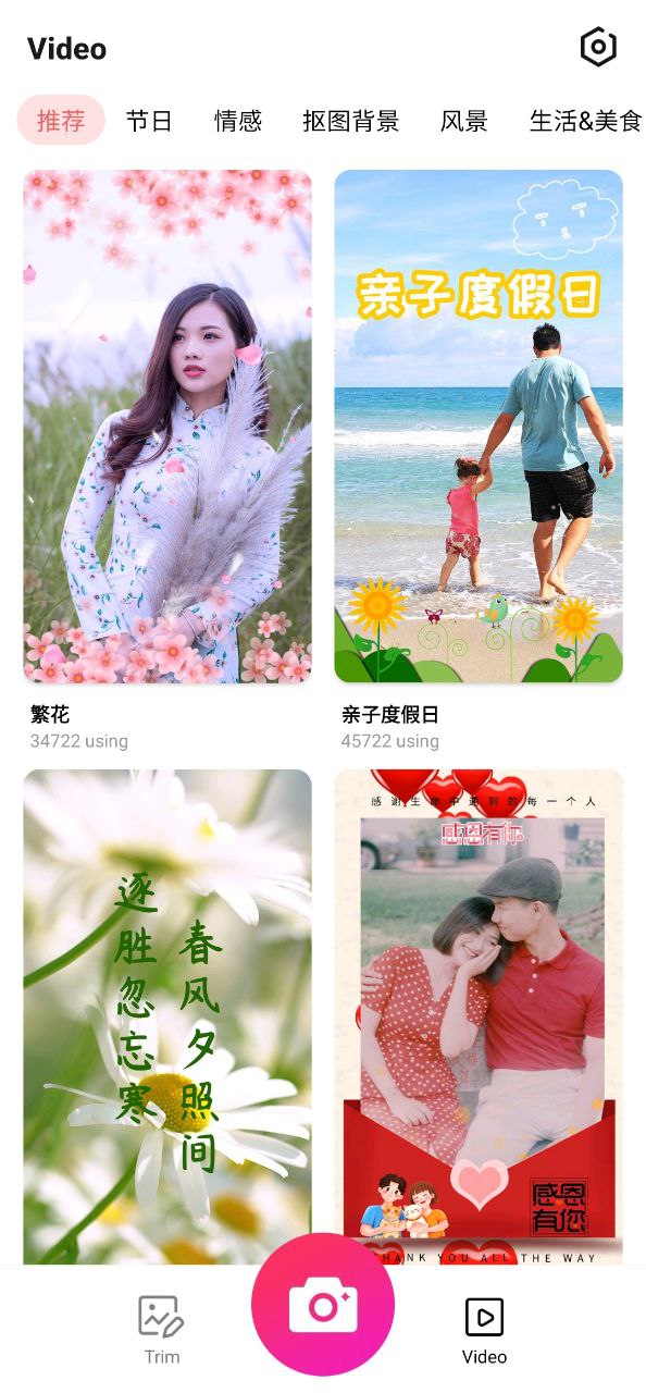 萌图美颜相机app