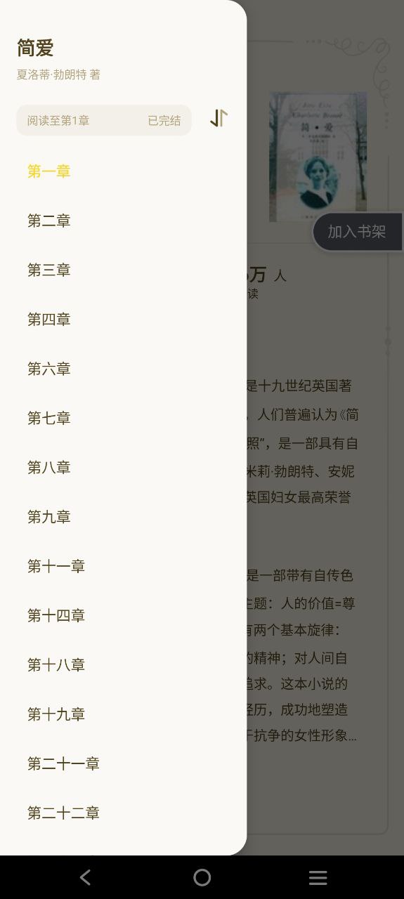 全民小说免费网站