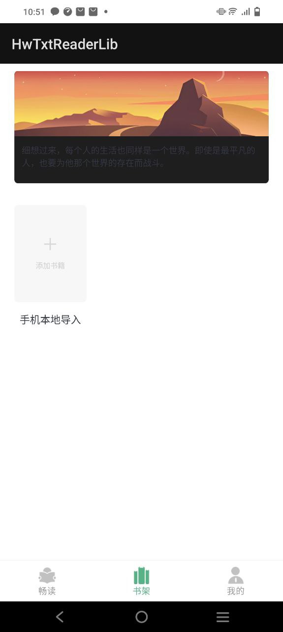 下载小书森
