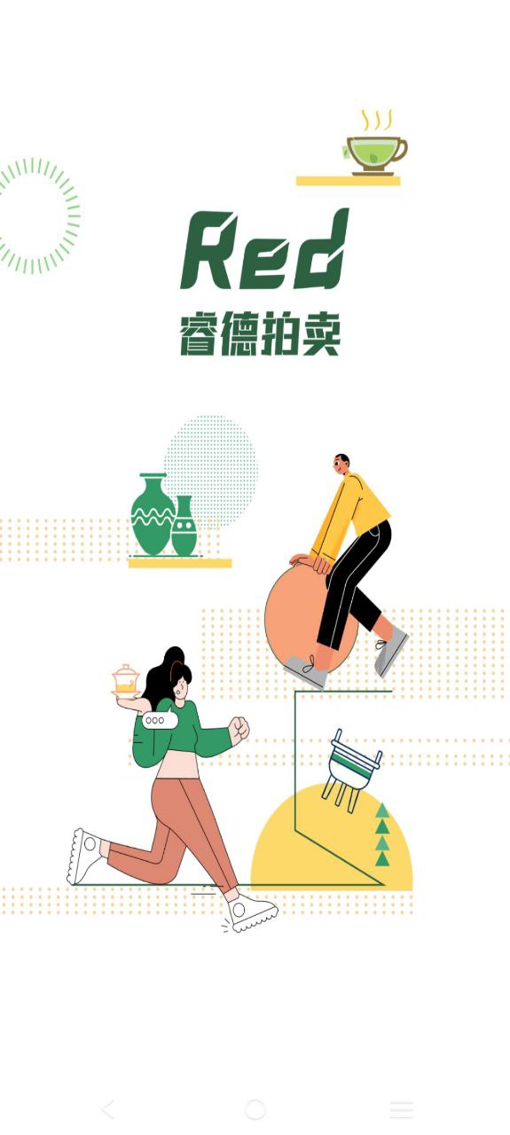 器语网址链接