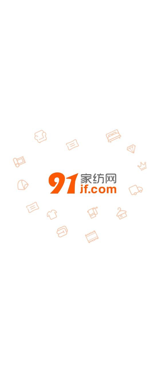 下载202391家纺网