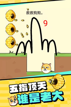 我的狗狗应用免费下载