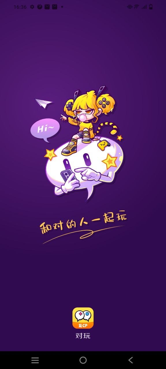 t3出行极速版app下载