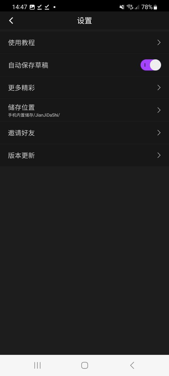 下载视频剪辑大师最新版应用