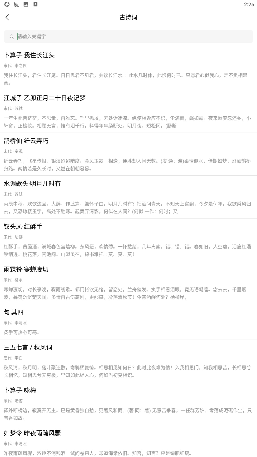 作业帮手应用安卓版