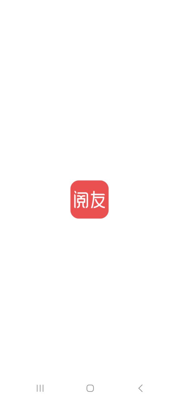阅友小说最新下载安卓