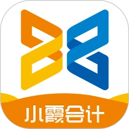 小霞会计app旧版