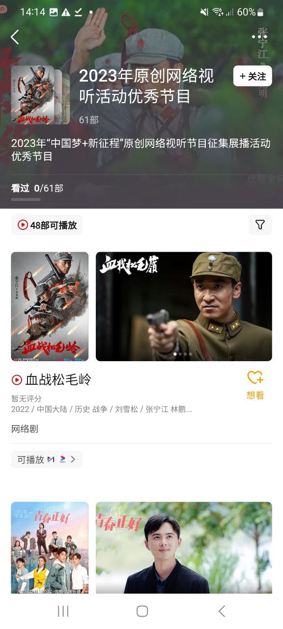 下载豆瓣旧版