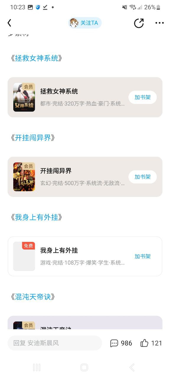 下载QQ阅读新版本