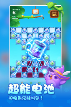 开心消消乐软件最新安装