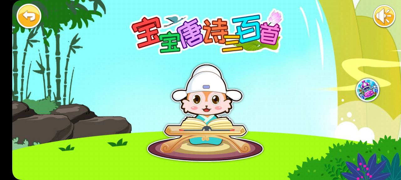 下载恐龙十万个为什么2023手机免费版
